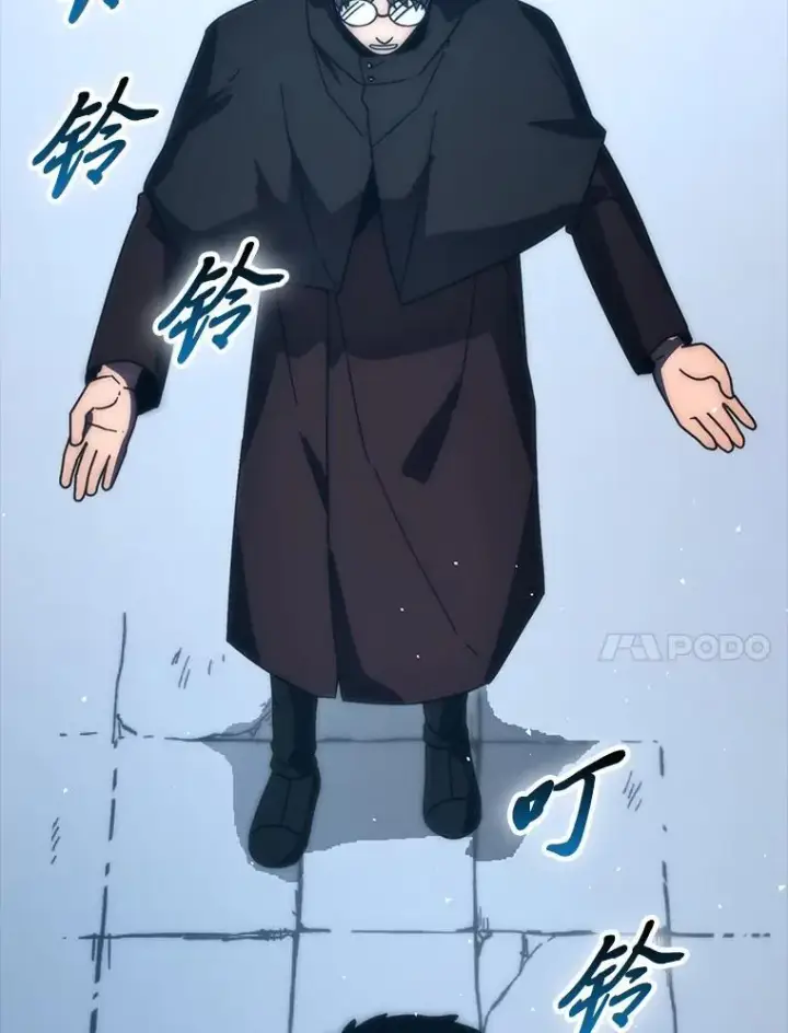 《勇士非也, 魔王是也》90.扫荡恶魔巢穴图126