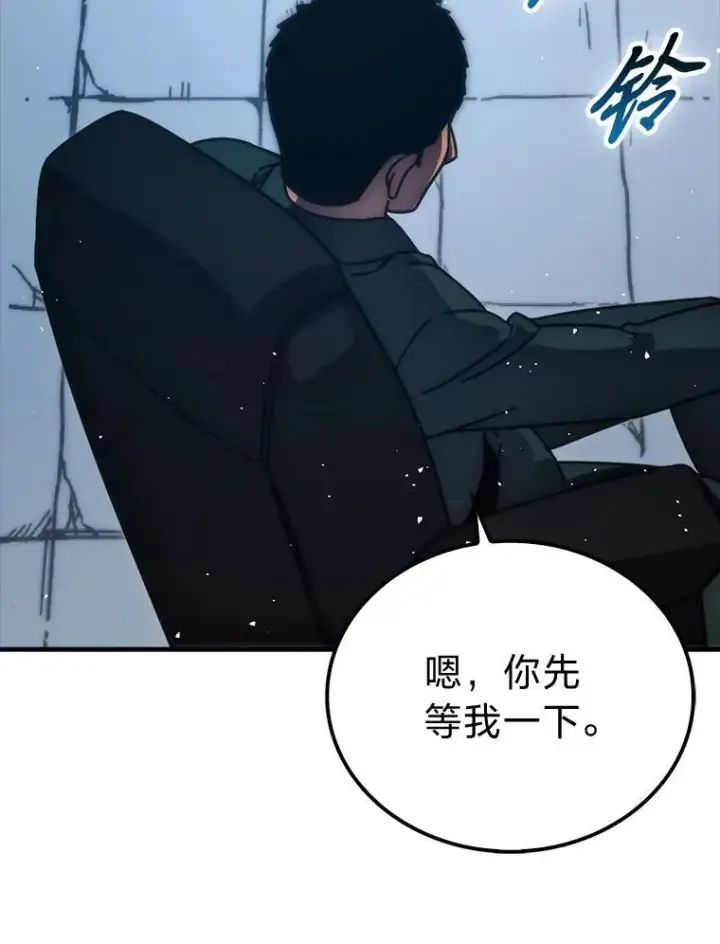 《勇士非也, 魔王是也》90.扫荡恶魔巢穴图127