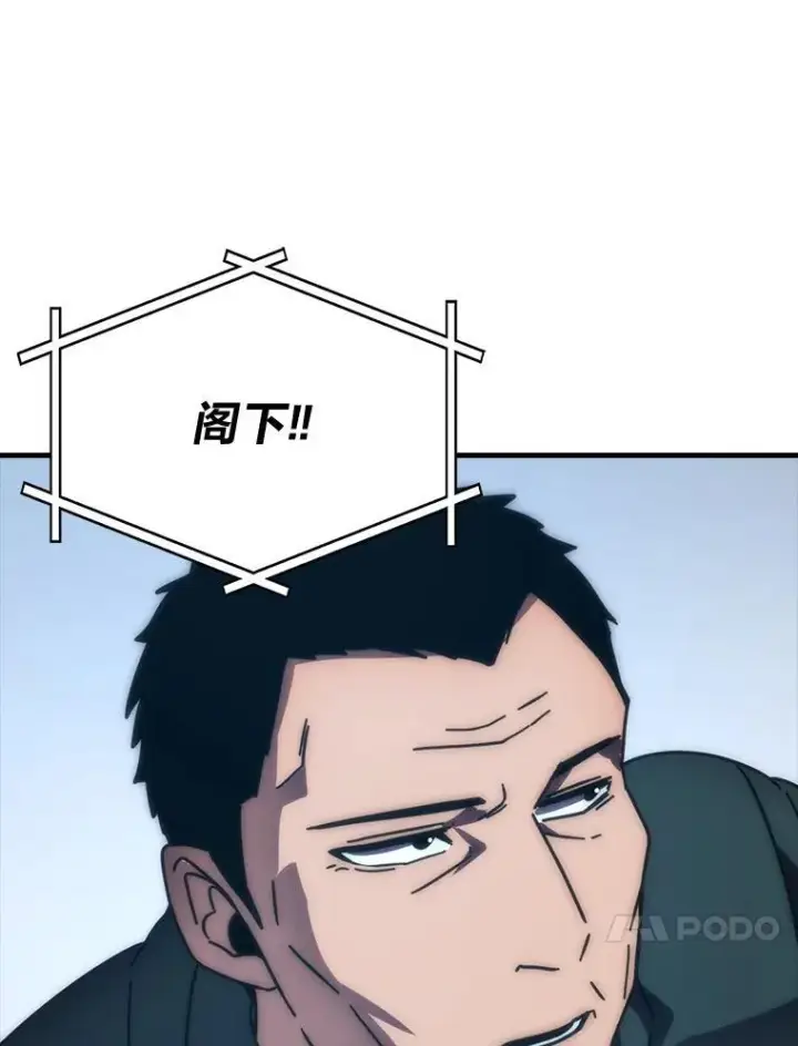 《勇士非也, 魔王是也》90.扫荡恶魔巢穴图129
