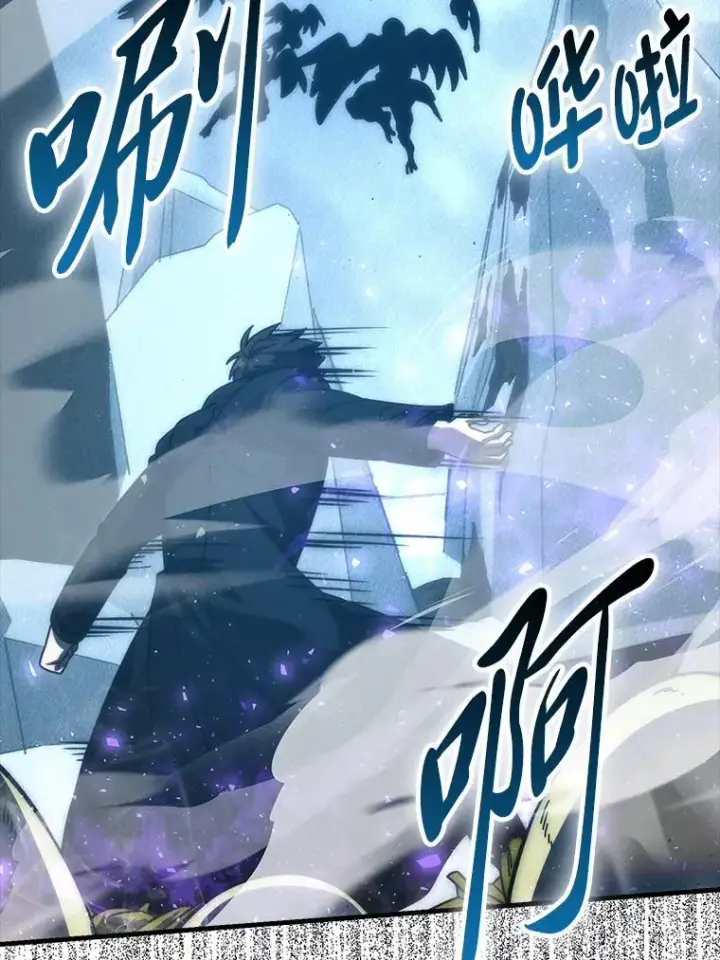 《勇士非也, 魔王是也》90.扫荡恶魔巢穴图13