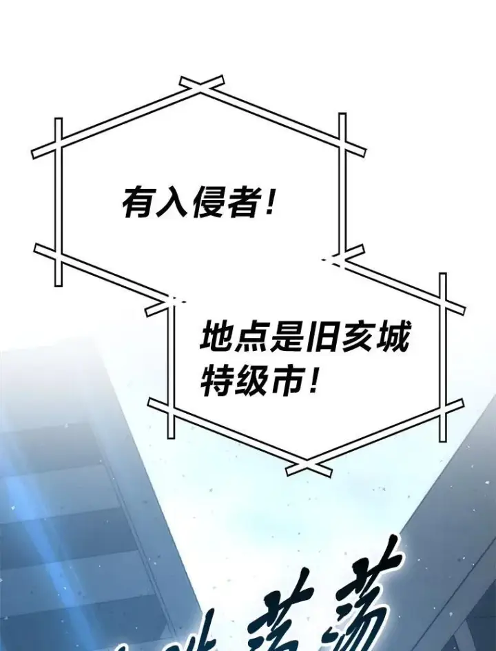 《勇士非也, 魔王是也》90.扫荡恶魔巢穴图131