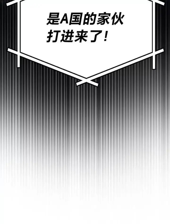 《勇士非也, 魔王是也》90.扫荡恶魔巢穴图135
