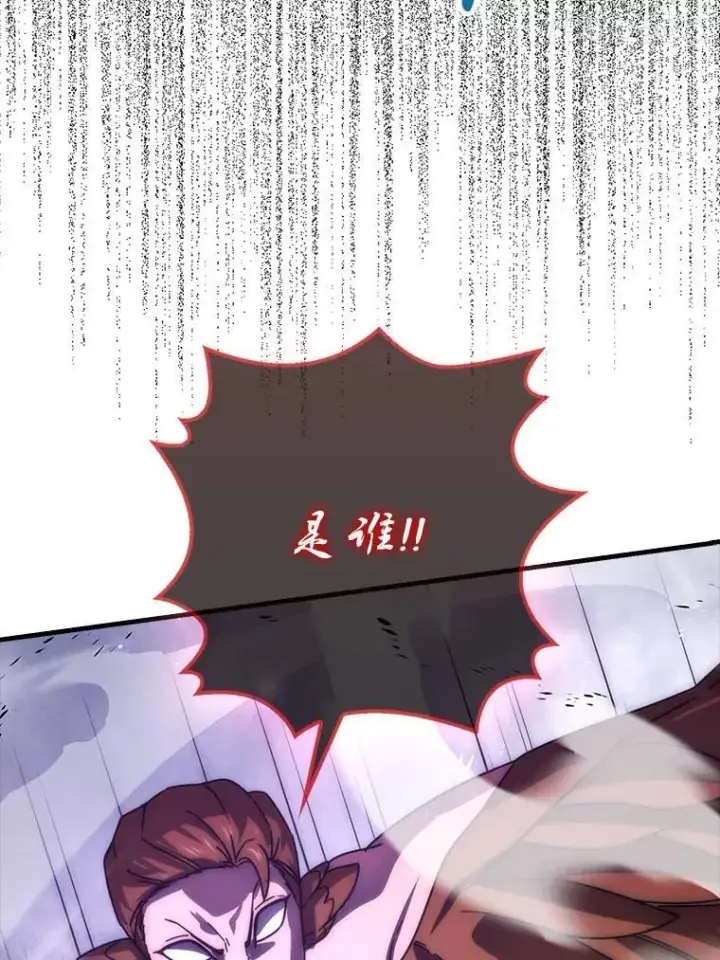 《勇士非也, 魔王是也》90.扫荡恶魔巢穴图14