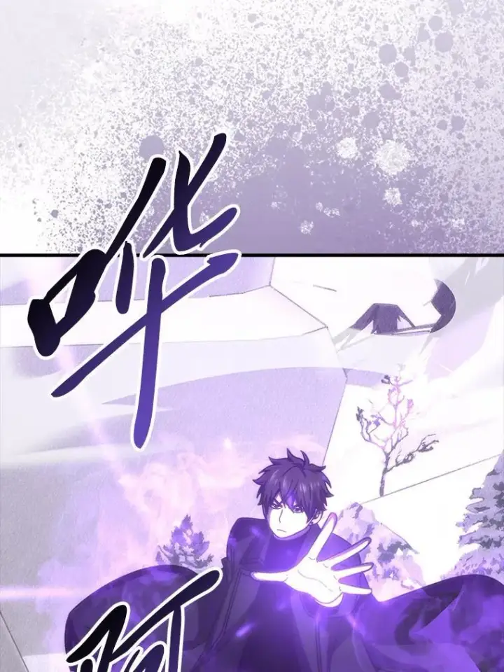 《勇士非也, 魔王是也》90.扫荡恶魔巢穴图16