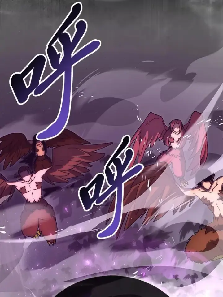 《勇士非也, 魔王是也》90.扫荡恶魔巢穴图21