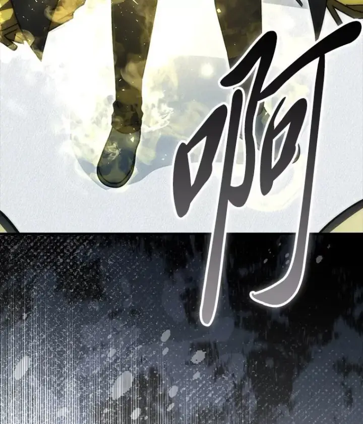 《勇士非也, 魔王是也》90.扫荡恶魔巢穴图26