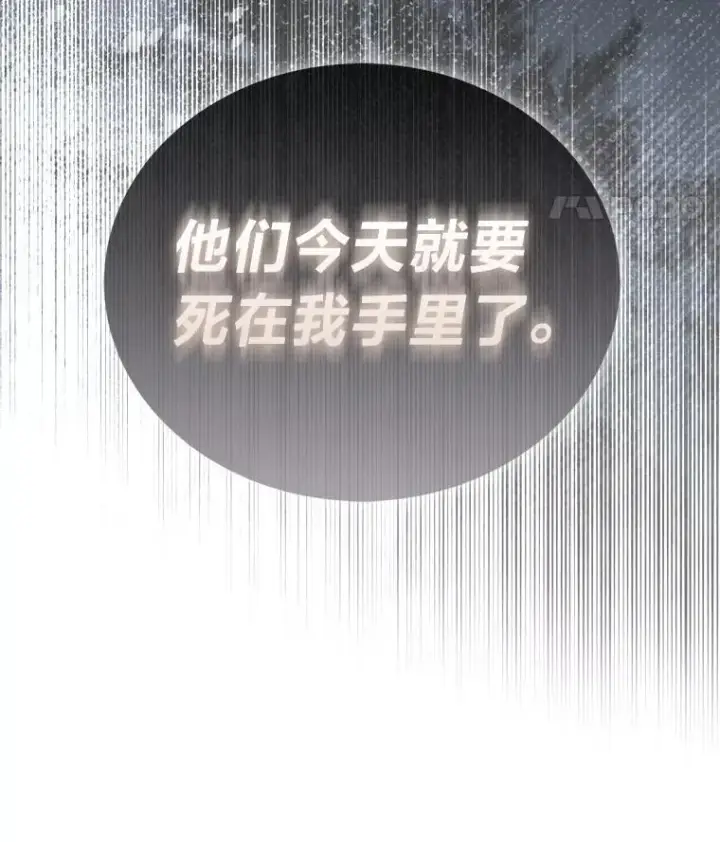 《勇士非也, 魔王是也》90.扫荡恶魔巢穴图27