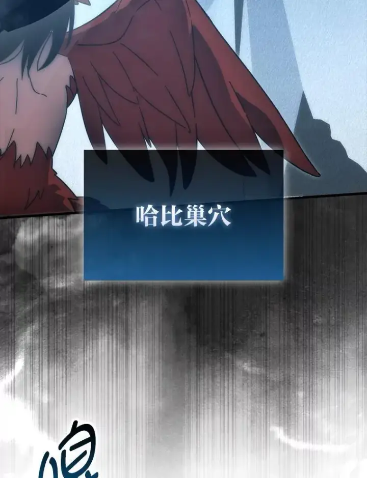 《勇士非也, 魔王是也》90.扫荡恶魔巢穴图3