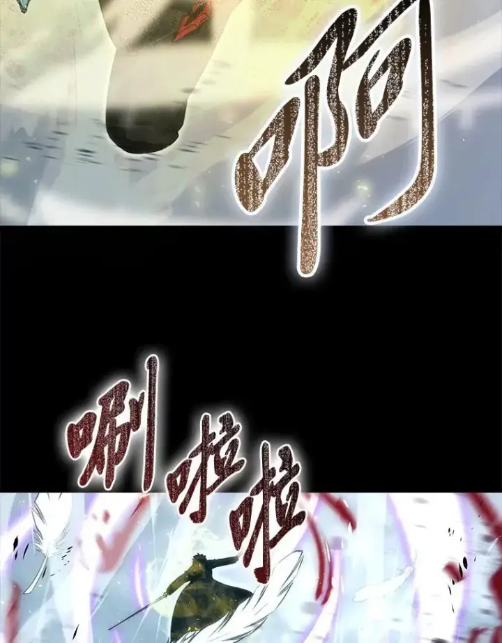 《勇士非也, 魔王是也》90.扫荡恶魔巢穴图35