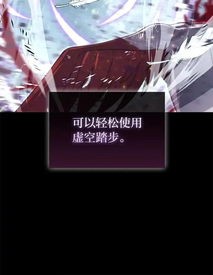 《勇士非也, 魔王是也》90.扫荡恶魔巢穴图36