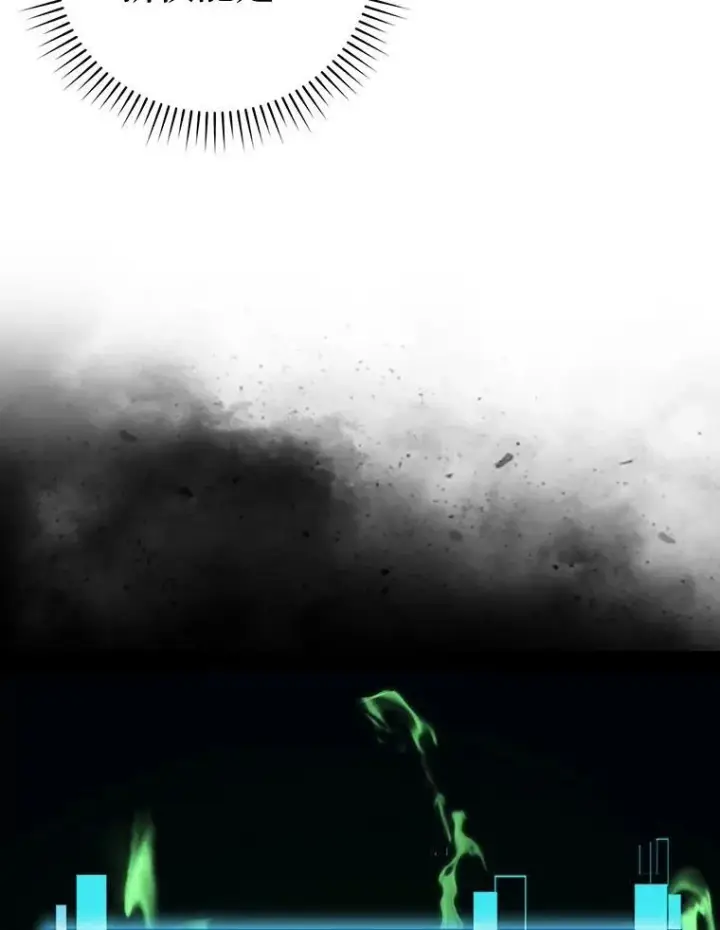 《勇士非也, 魔王是也》90.扫荡恶魔巢穴图64