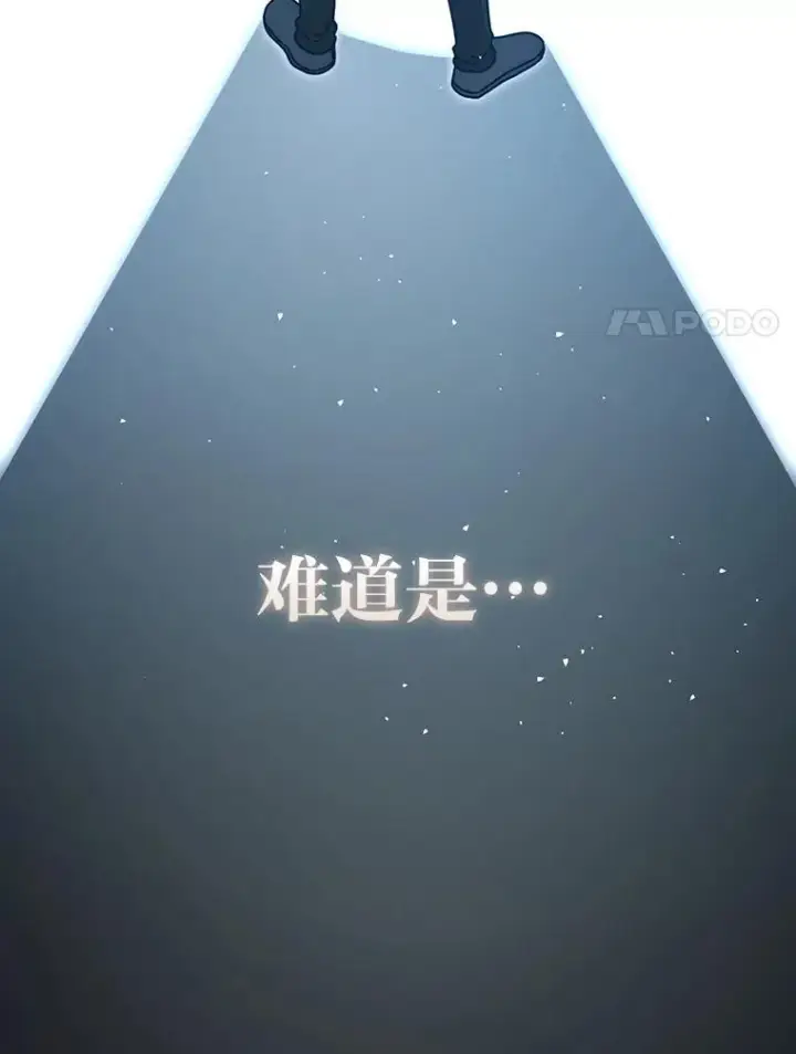 《勇士非也, 魔王是也》90.扫荡恶魔巢穴图78