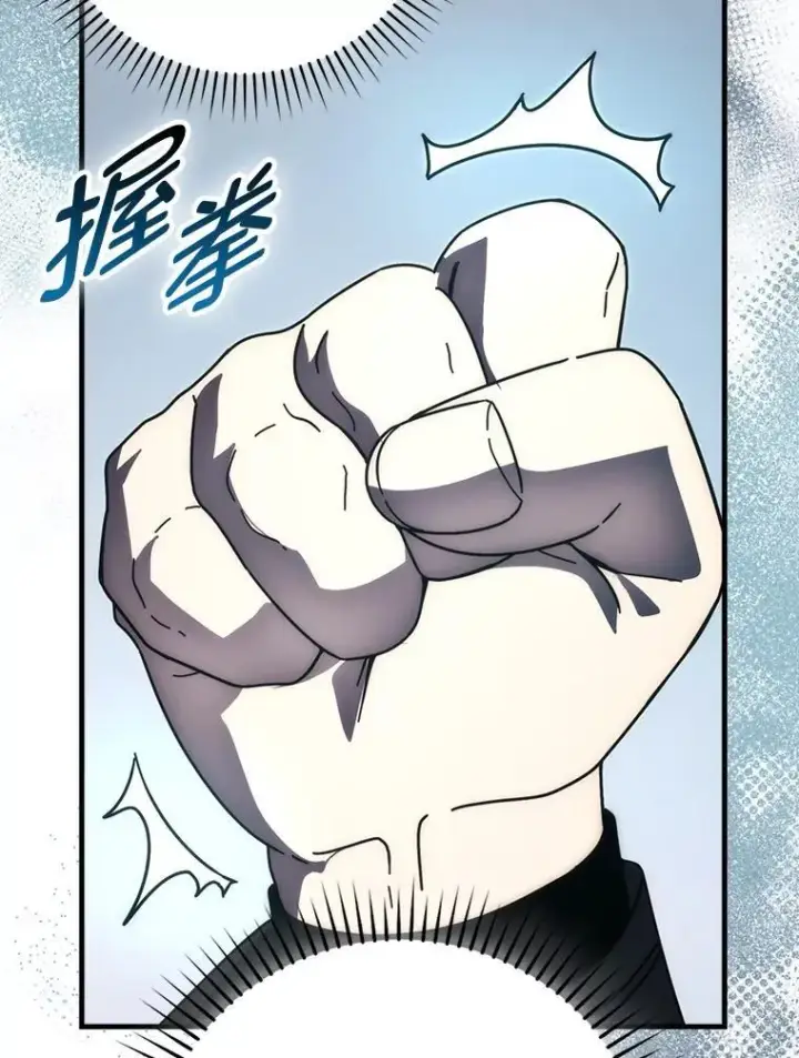 《勇士非也, 魔王是也》90.扫荡恶魔巢穴图83