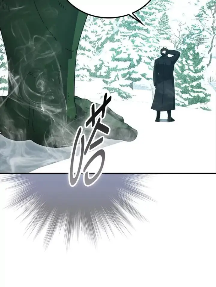 《勇士非也, 魔王是也》90.扫荡恶魔巢穴图85