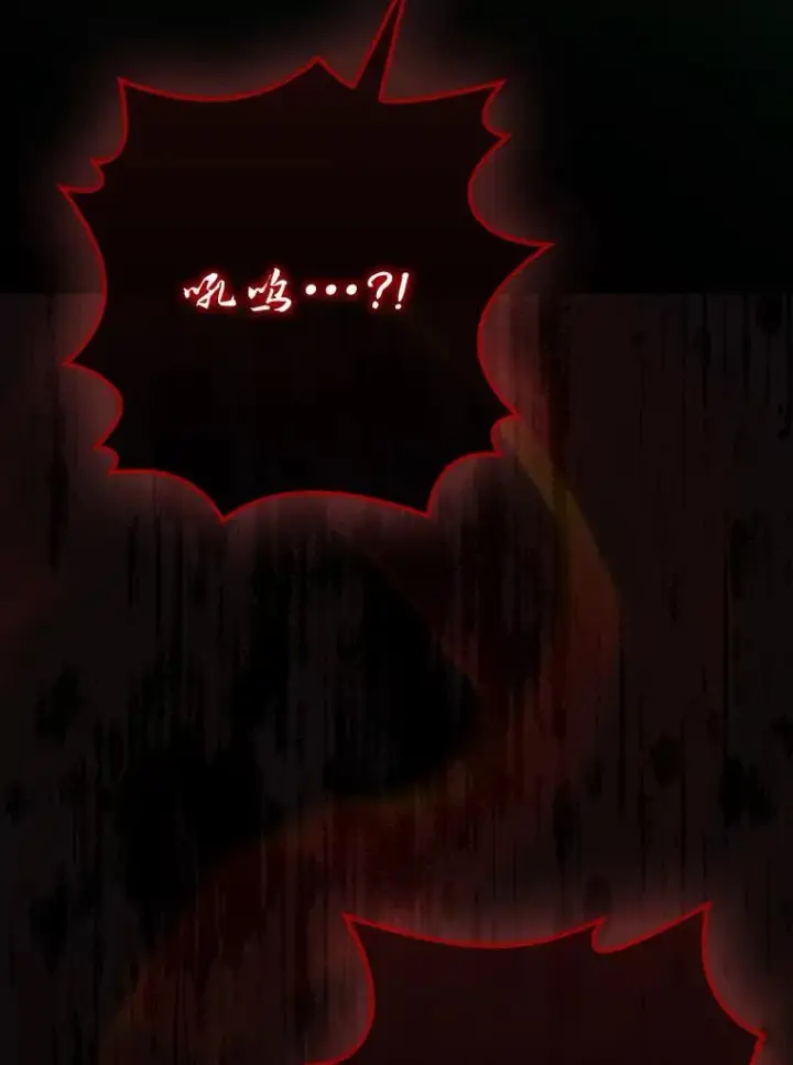 《勇士非也, 魔王是也》90.扫荡恶魔巢穴图92