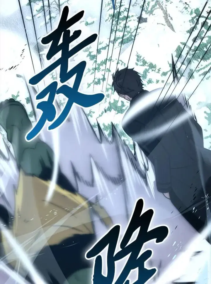 《勇士非也, 魔王是也》90.扫荡恶魔巢穴图95
