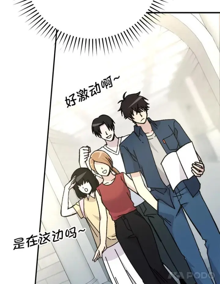 《勇士非也, 魔王是也》1.我竟然不是人类图100
