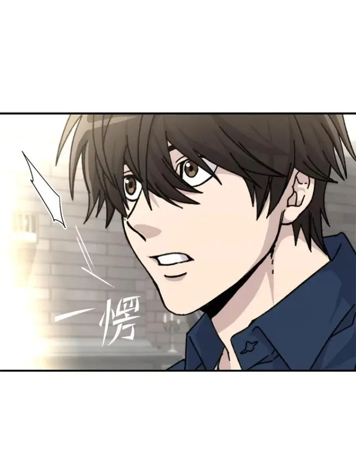 《勇士非也, 魔王是也》1.我竟然不是人类图102