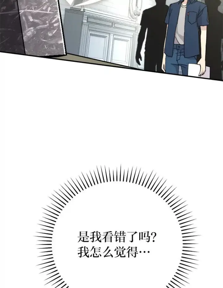 《勇士非也, 魔王是也》1.我竟然不是人类图111