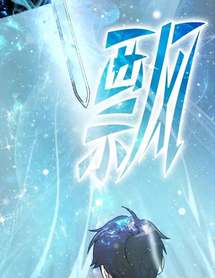 《勇士非也, 魔王是也》1.我竟然不是人类图115