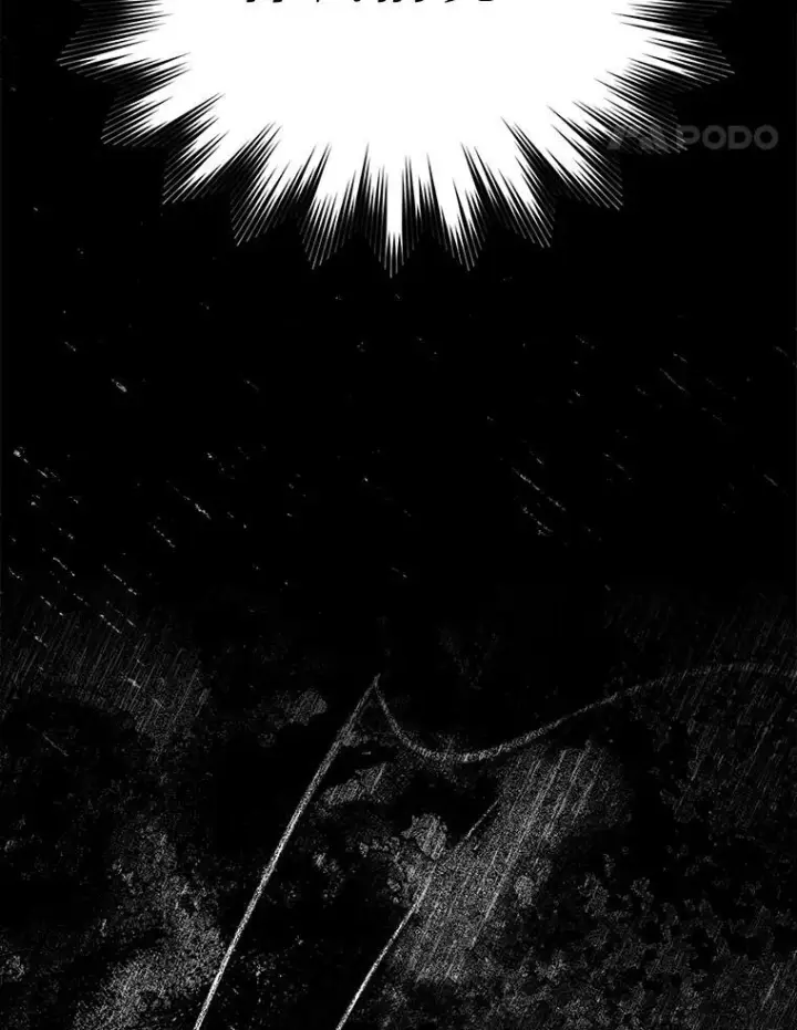 《勇士非也, 魔王是也》1.我竟然不是人类图123