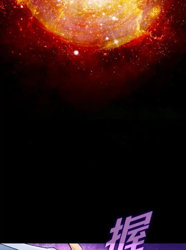 《勇士非也, 魔王是也》1.我竟然不是人类图144