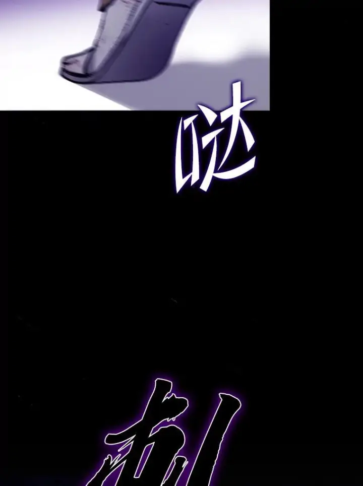 《勇士非也, 魔王是也》1.我竟然不是人类图146