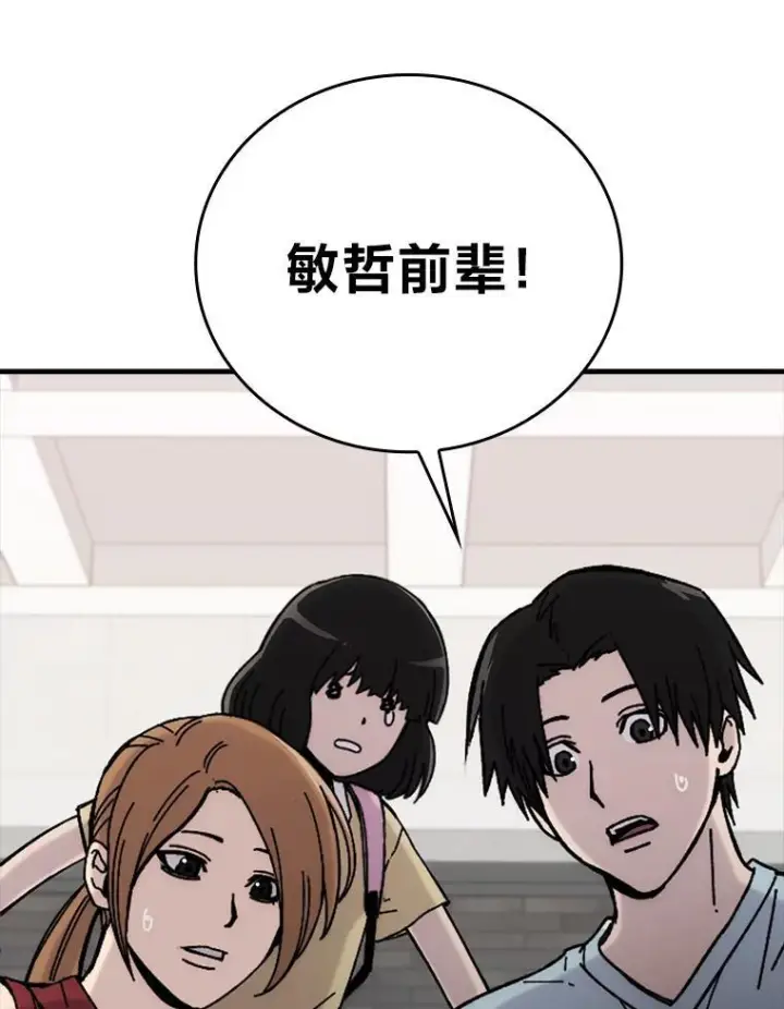 《勇士非也, 魔王是也》1.我竟然不是人类图168