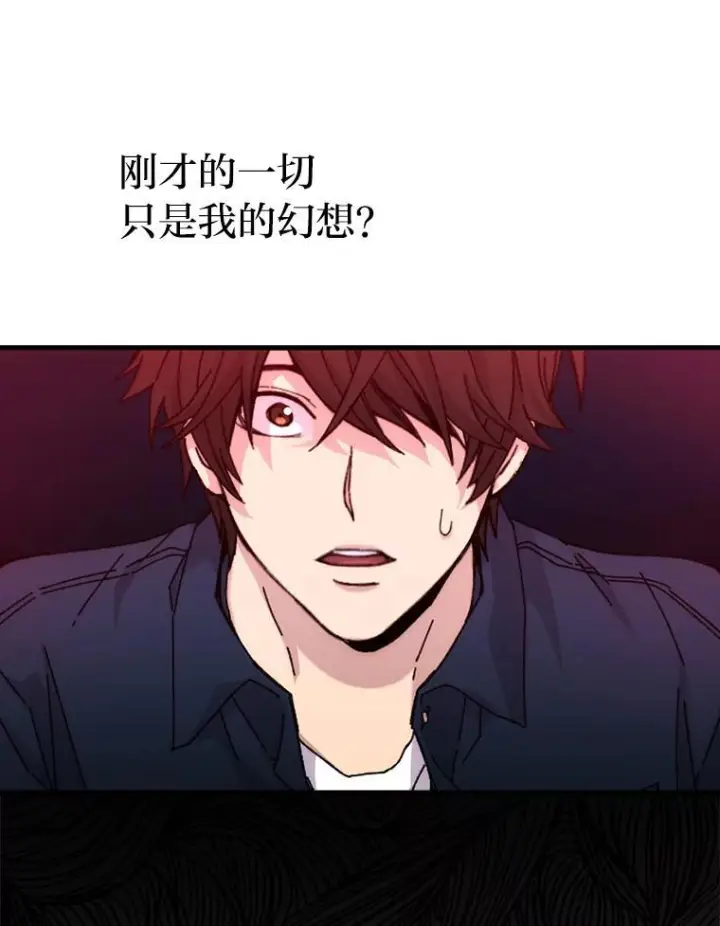 《勇士非也, 魔王是也》1.我竟然不是人类图180