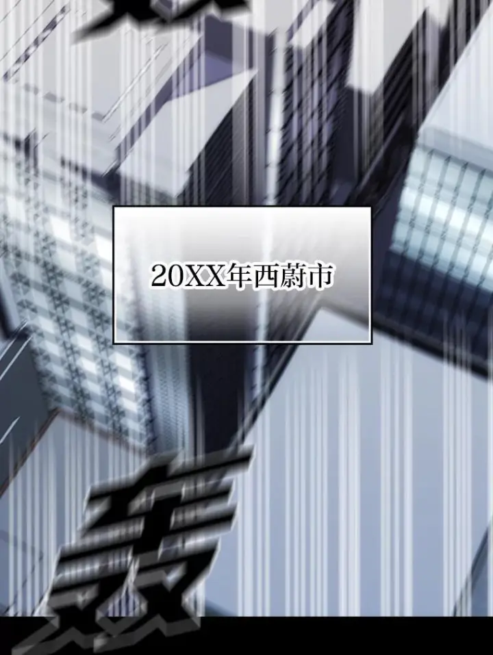 《勇士非也, 魔王是也》1.我竟然不是人类图2