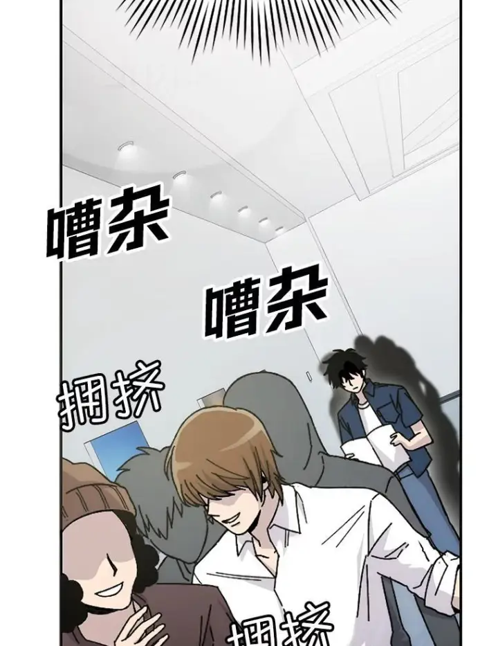《勇士非也, 魔王是也》1.我竟然不是人类图87