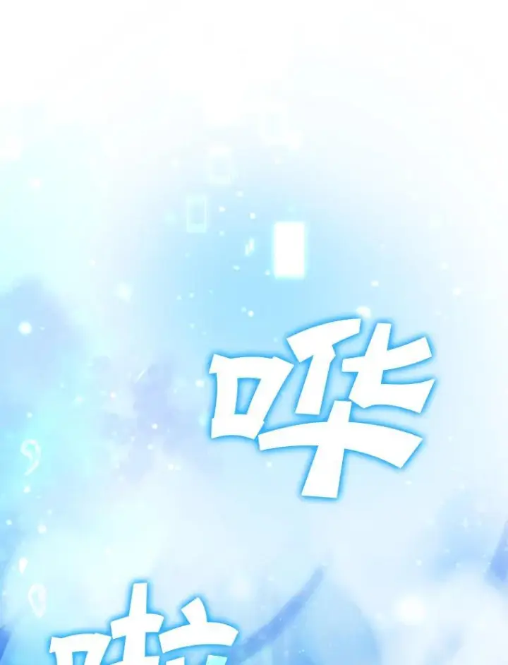 漫画《勇士非也, 魔王是也》2.重生魔王好苦恼第115张图