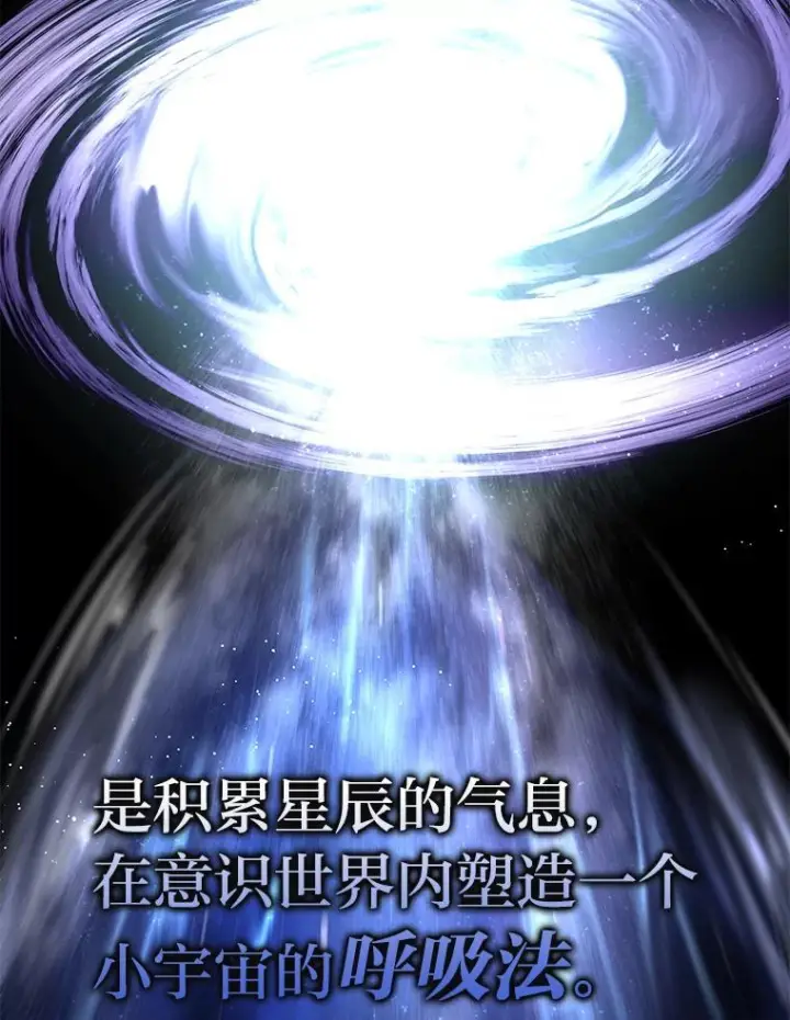 漫画《勇士非也, 魔王是也》2.重生魔王好苦恼第124张图