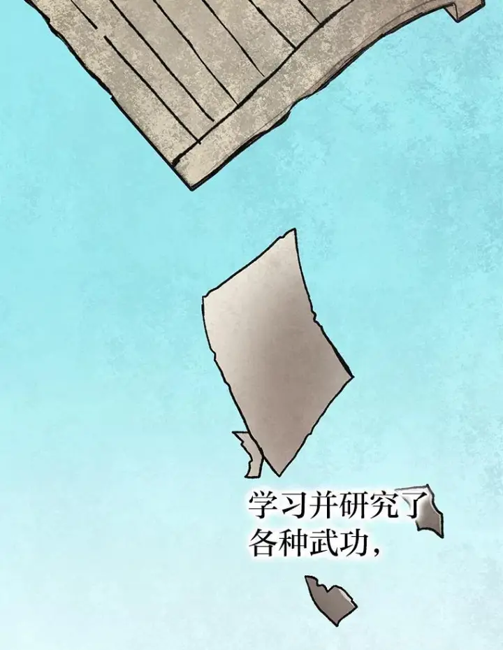 漫画《勇士非也, 魔王是也》2.重生魔王好苦恼第131张图