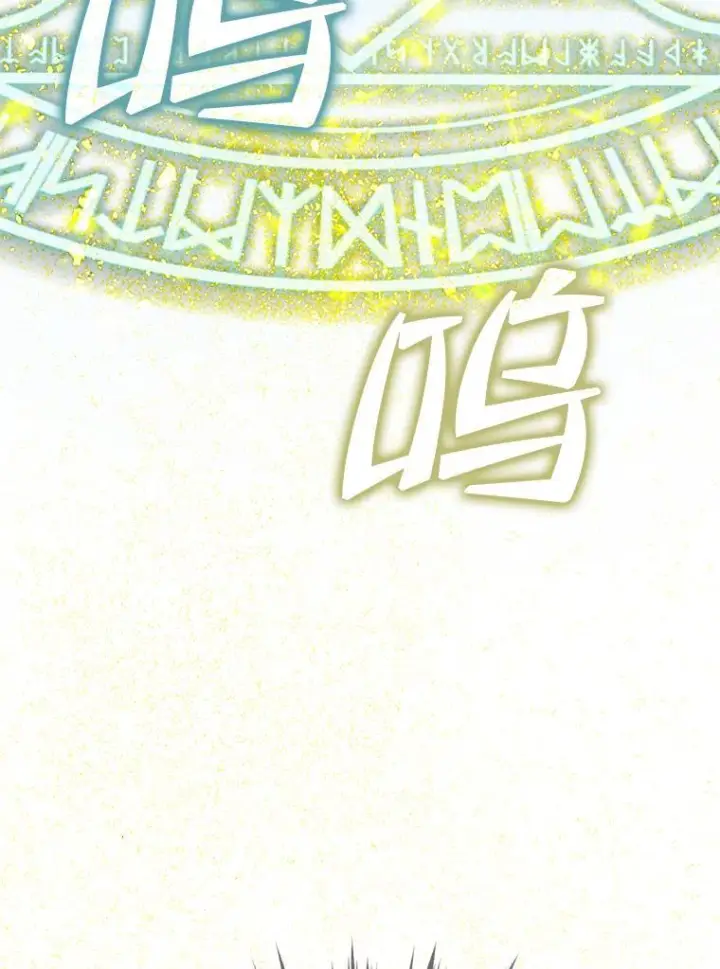 漫画《勇士非也, 魔王是也》2.重生魔王好苦恼第136张图