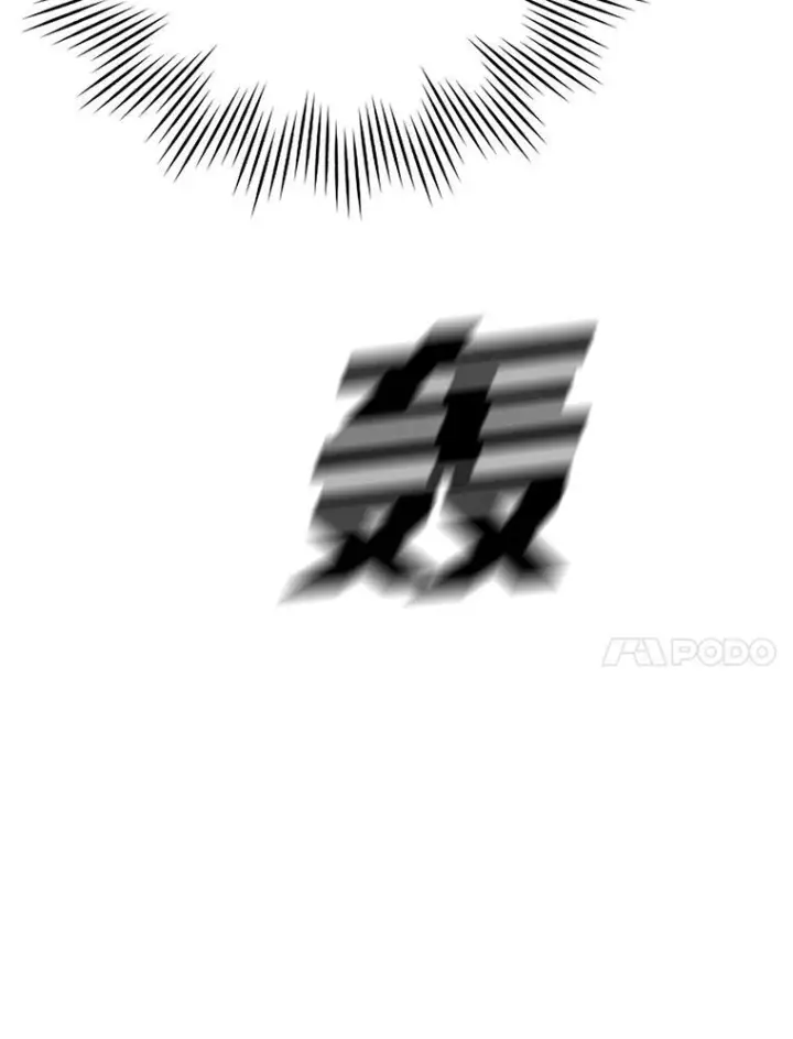 漫画《勇士非也, 魔王是也》2.重生魔王好苦恼第148张图