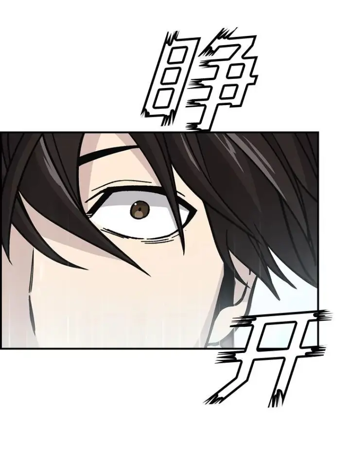 漫画《勇士非也, 魔王是也》2.重生魔王好苦恼第149张图