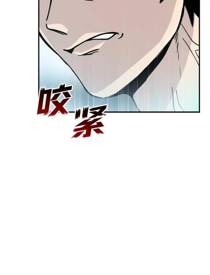 漫画《勇士非也, 魔王是也》2.重生魔王好苦恼第154张图