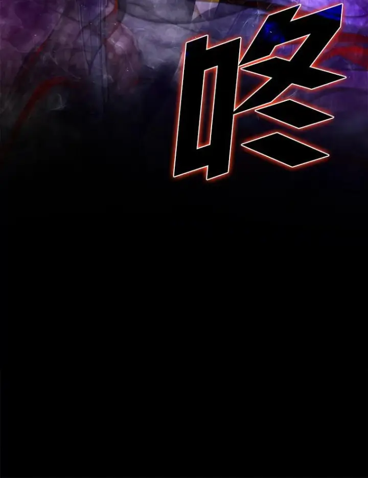 漫画《勇士非也, 魔王是也》2.重生魔王好苦恼第18张图