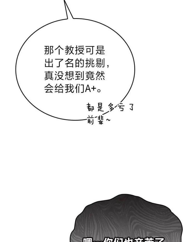 漫画《勇士非也, 魔王是也》2.重生魔王好苦恼第3张图