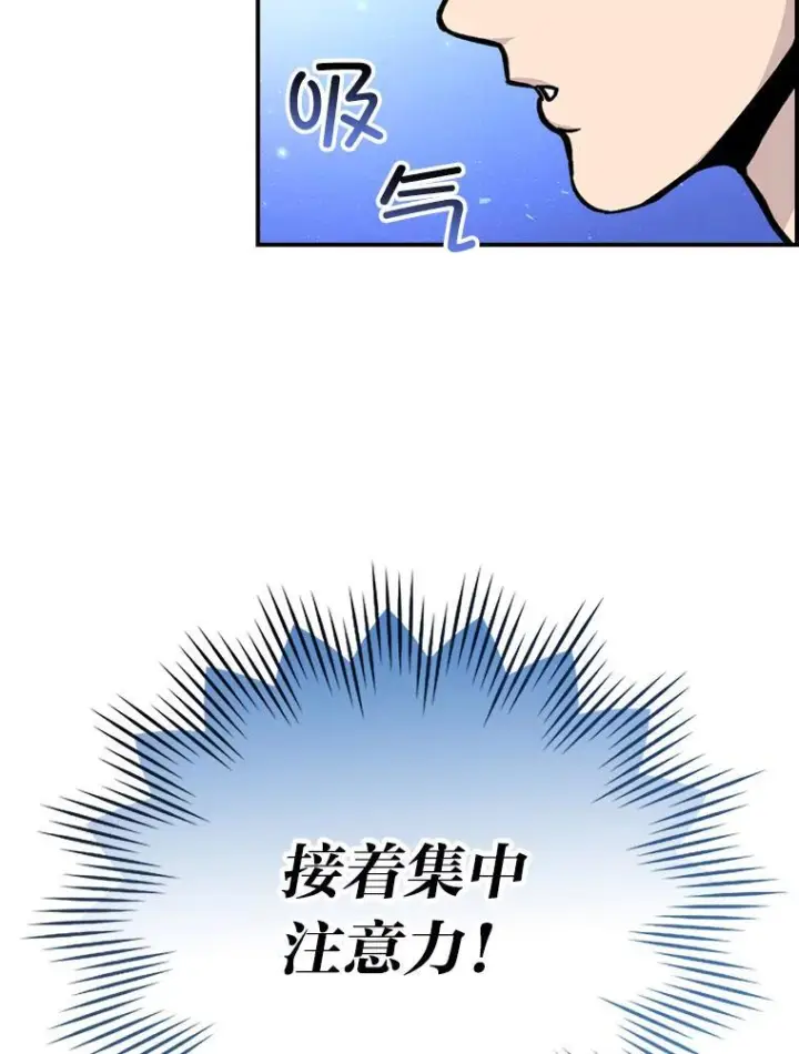 漫画《勇士非也, 魔王是也》2.重生魔王好苦恼第38张图