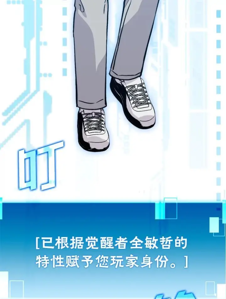 漫画《勇士非也, 魔王是也》2.重生魔王好苦恼第44张图