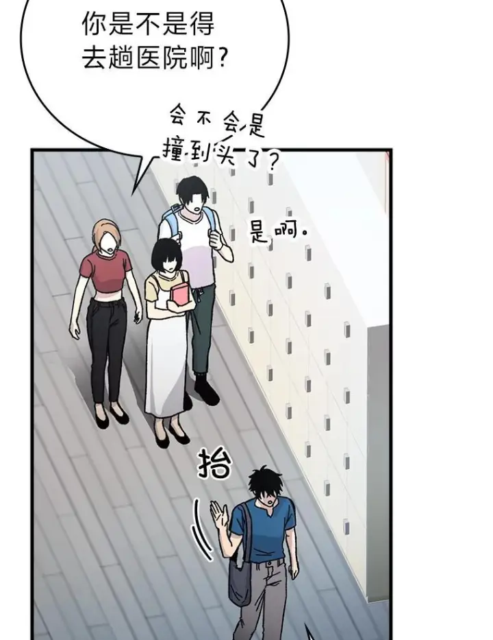 漫画《勇士非也, 魔王是也》2.重生魔王好苦恼第6张图