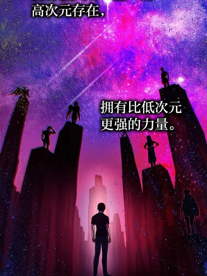 漫画《勇士非也, 魔王是也》2.重生魔王好苦恼第68张图