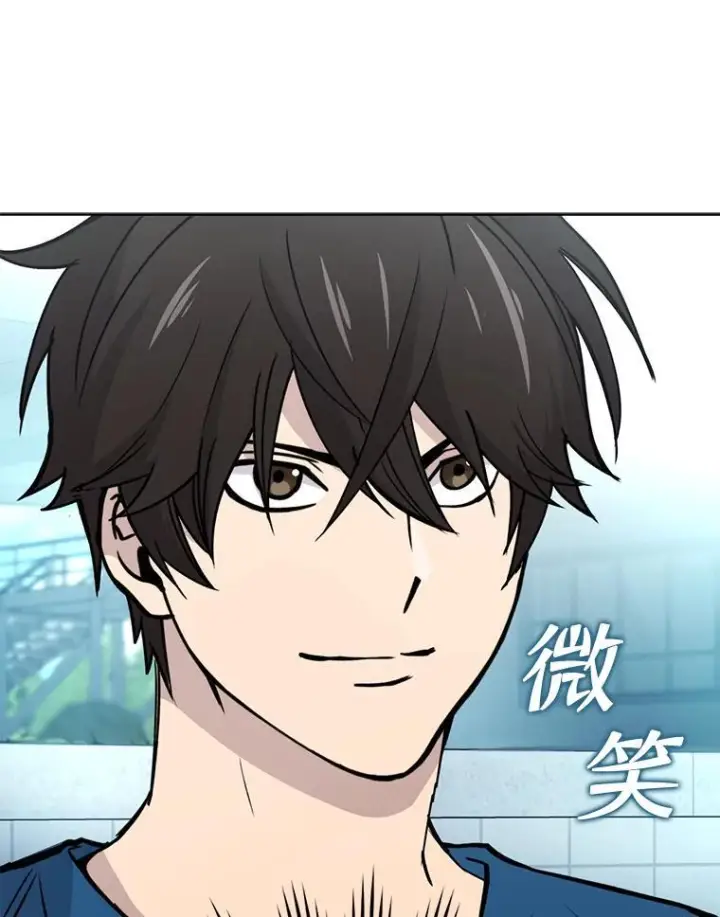 漫画《勇士非也, 魔王是也》2.重生魔王好苦恼第88张图