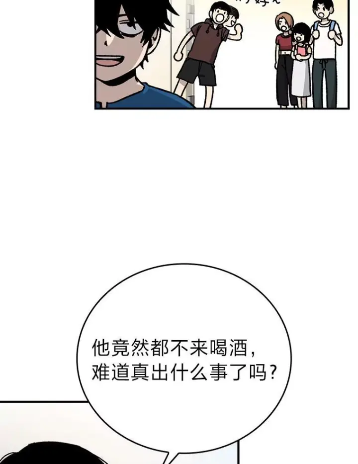 漫画《勇士非也, 魔王是也》2.重生魔王好苦恼第9张图