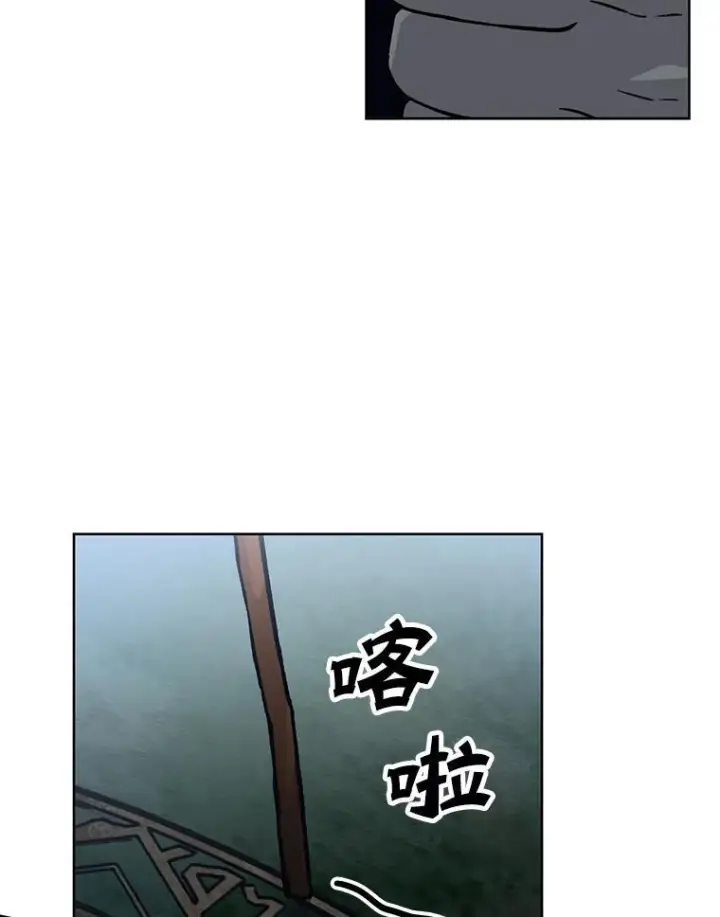 漫画《勇士非也, 魔王是也》2.重生魔王好苦恼第97张图