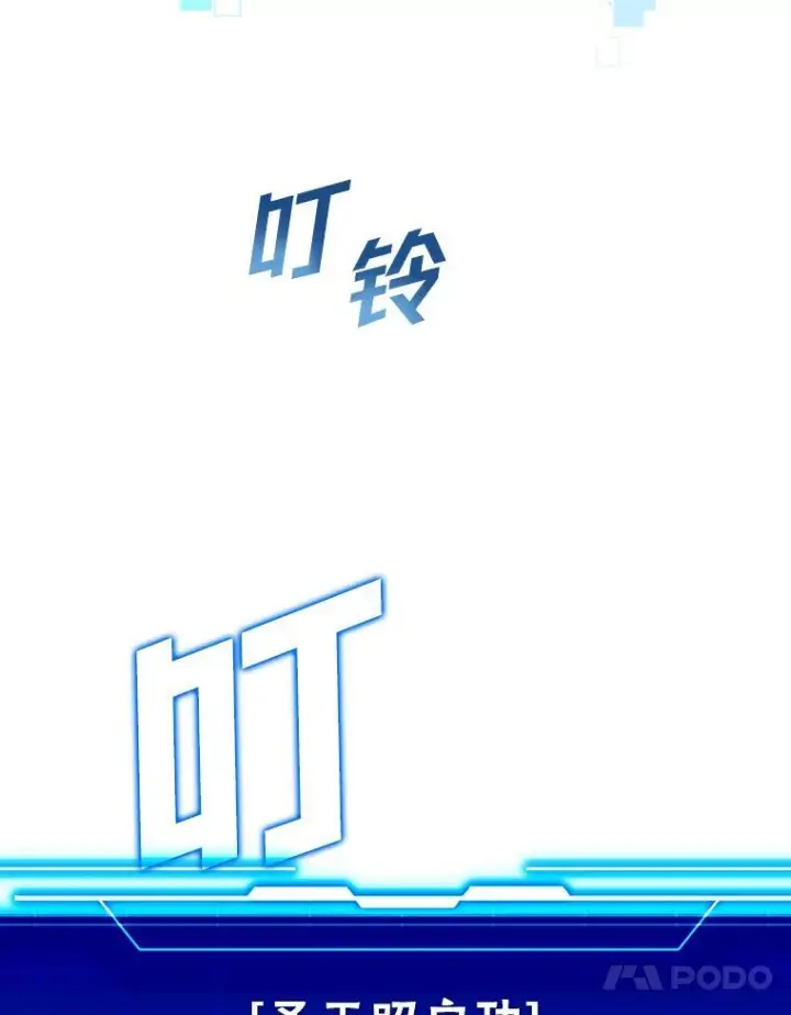 《勇士非也, 魔王是也》3.等级也太低了吧图10