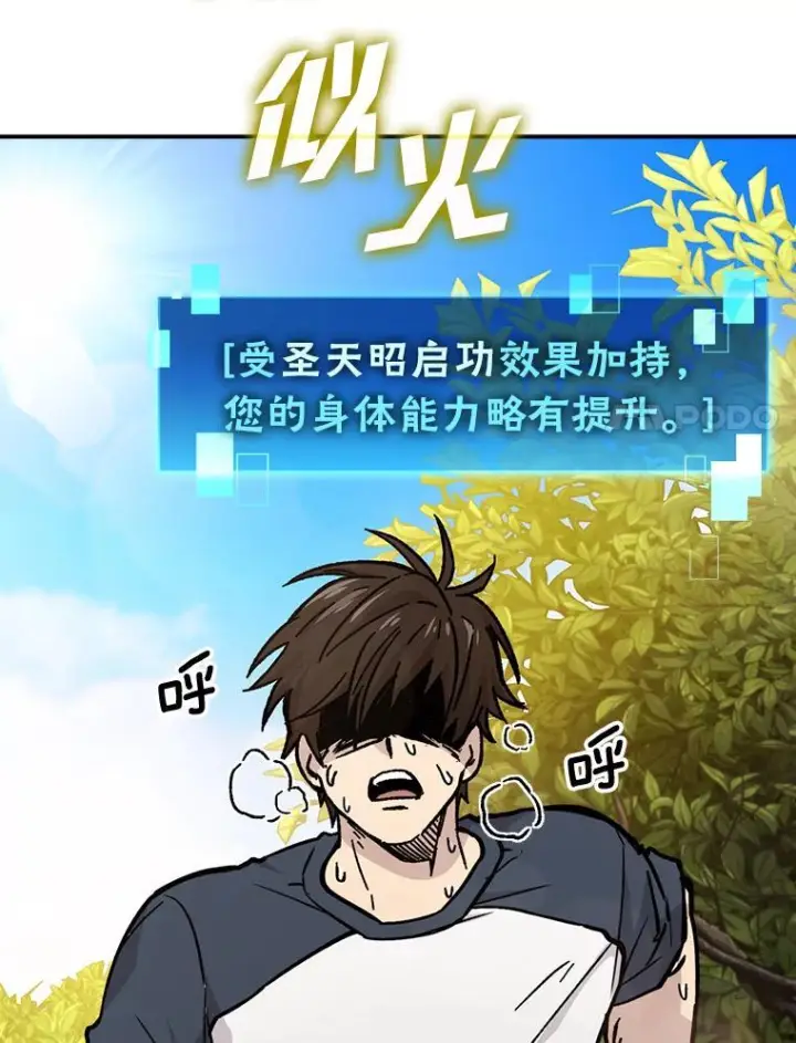 《勇士非也, 魔王是也》3.等级也太低了吧图100