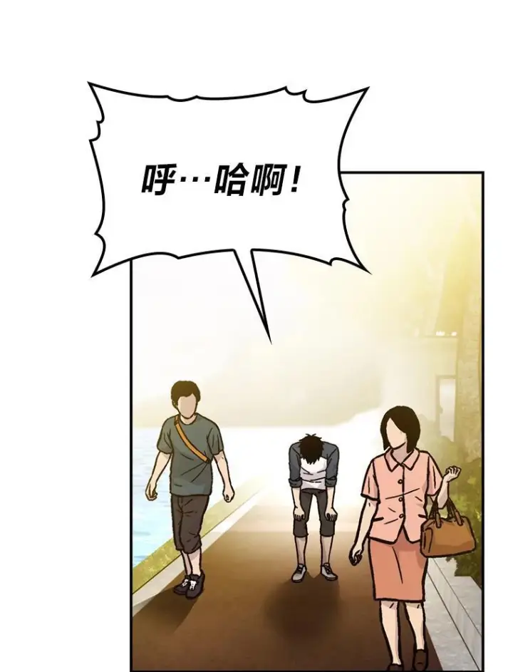 《勇士非也, 魔王是也》3.等级也太低了吧图102